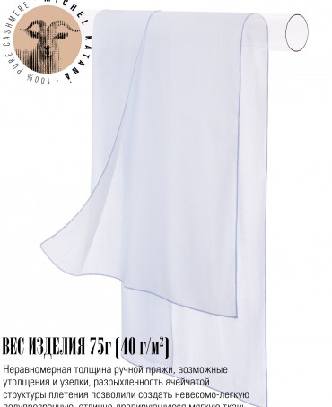 Палантин Унисекс Jq.CASH40_24-JAQUARD-1/AQU